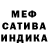 Метадон мёд Sergei Kamenev