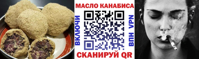 Купить  Купино  Cannafood марихуана 