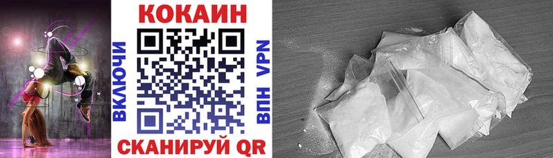 Кокаин 99%  Купить  Купино 