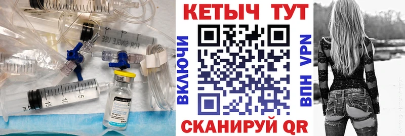 Кетамин ketamine  Купить где  Купино 