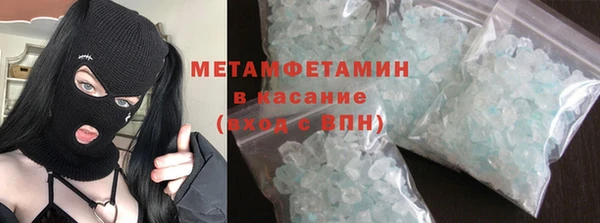 метамфетамин Алексеевка