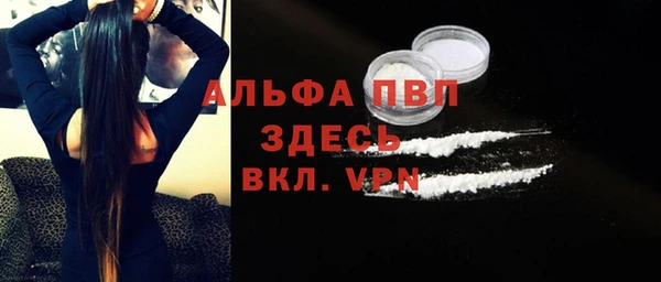 метамфетамин Алексеевка