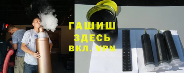 метамфетамин Алексеевка