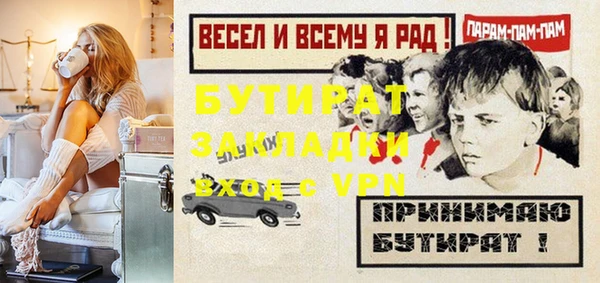 jwh Алексин
