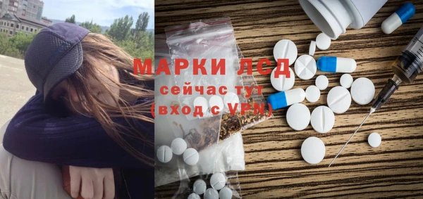 метамфетамин Алексеевка