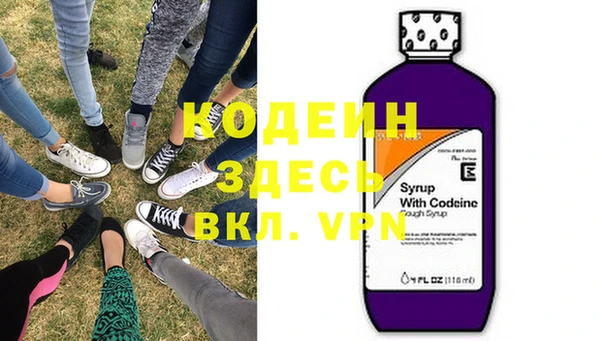 метамфетамин Алексеевка