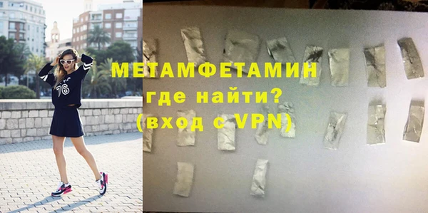метамфетамин Алексеевка