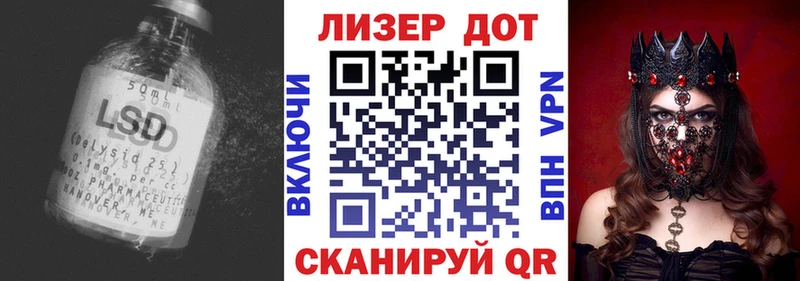 Купить  Купино  ЛСД экстази кислота 