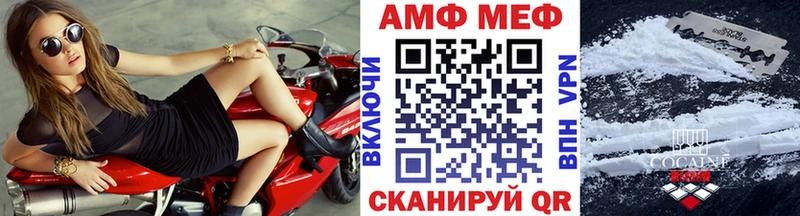 Купить  Купино  Первитин мет 