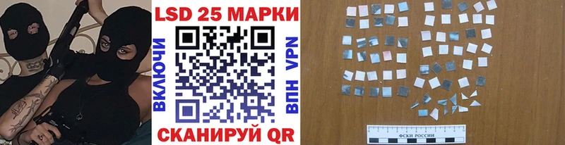 Купить закладки  Купино  Наркотические марки 1500мкг 