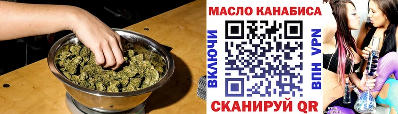 Дистиллят ТГК гашишное масло  Купить где  Купино 